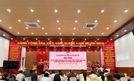 Quang cảnh: Hội nghị sơ kết công tác mặt trận và các tổ chức chính trị - xã hội 6 tháng đầu năm và triển khai nhiệm vụ 6 tháng cuối năm 2026